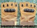 Беспалые тактические перчатки, изготовленные специально для военных